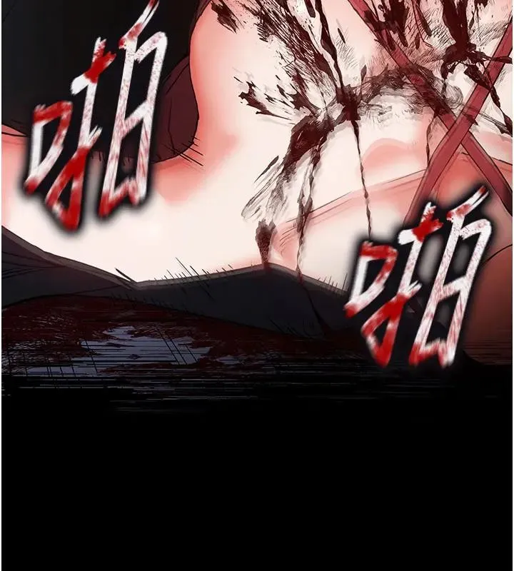 末日鵰堡第63話-對世熙霸王硬上弓