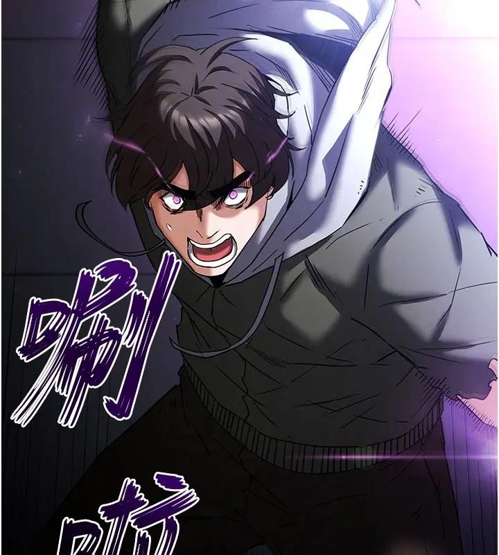 末日鵰堡第63話-對世熙霸王硬上弓