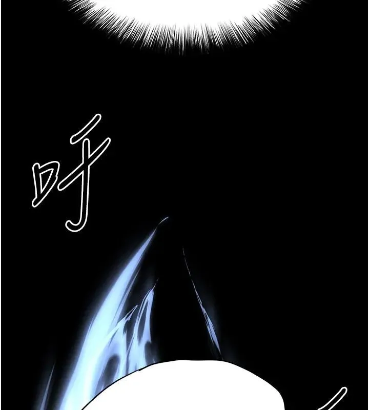 末日鵰堡第63話-對世熙霸王硬上弓