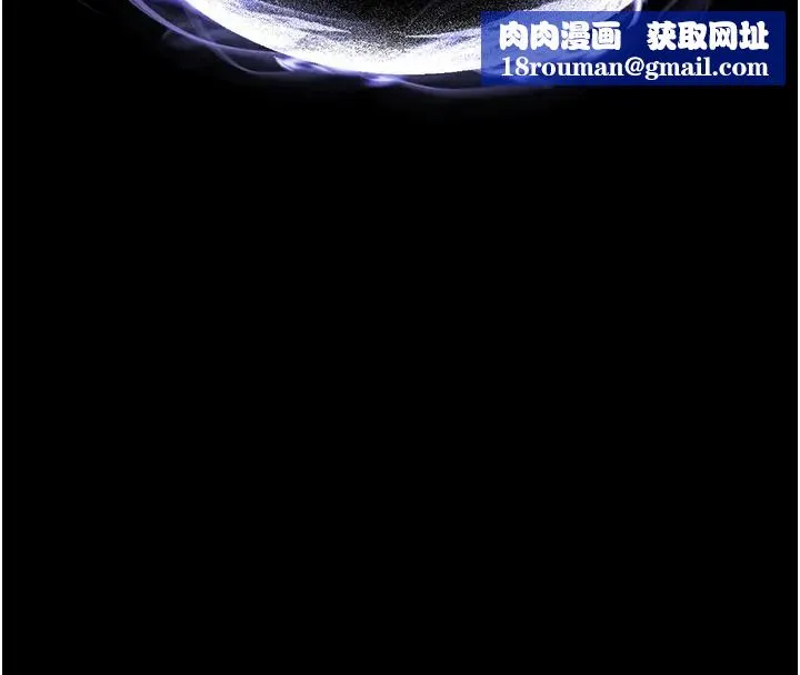 末日鵰堡第63話-對世熙霸王硬上弓
