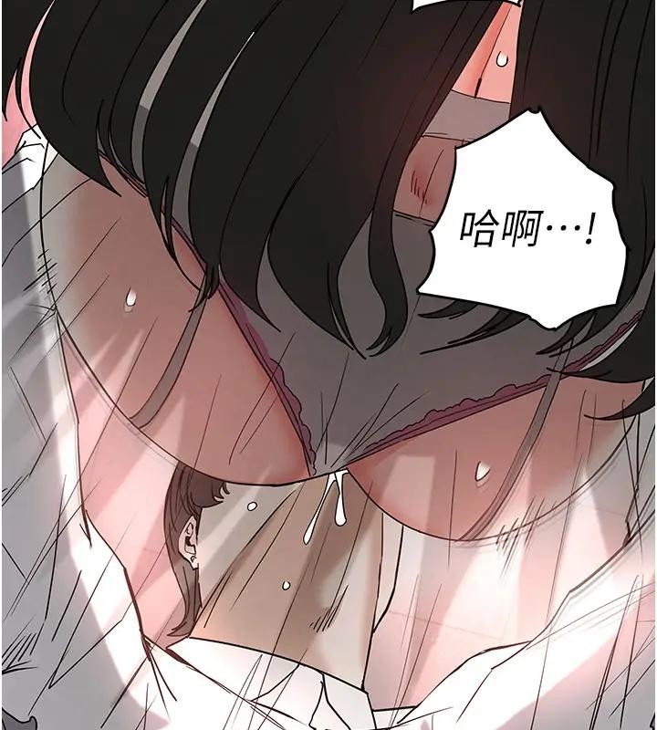 末日鵰堡第63話-對世熙霸王硬上弓