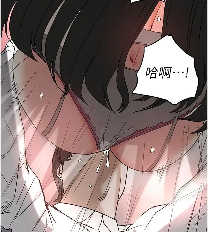 末日鵰堡第63話-對世熙霸王硬上弓