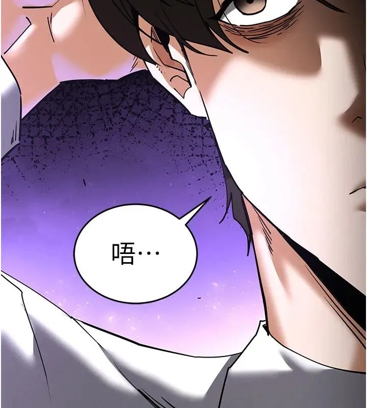 末日鵰堡第63話-對世熙霸王硬上弓