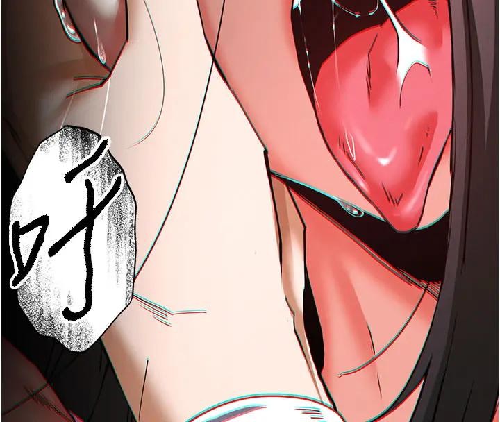 末日鵰堡第63話-對世熙霸王硬上弓