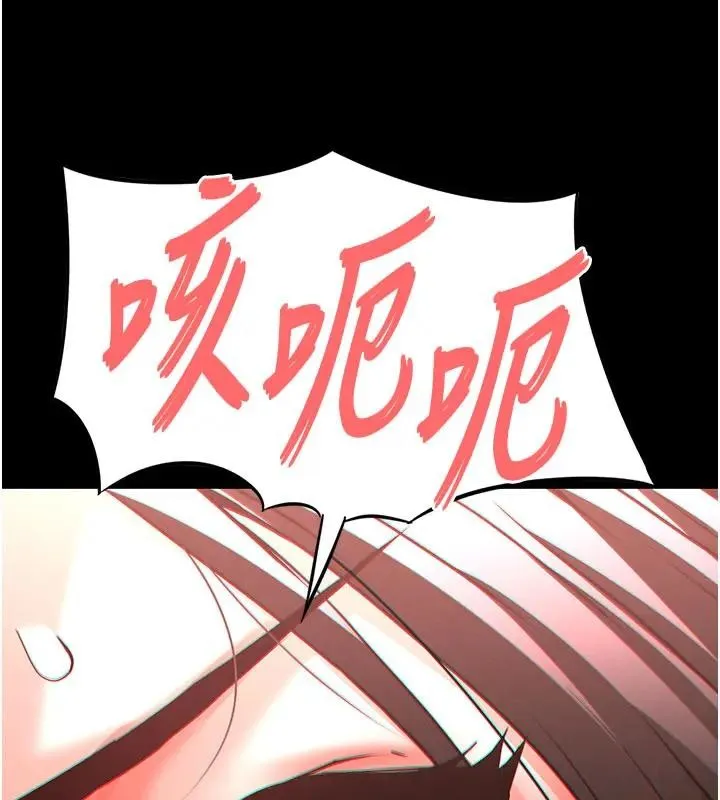末日鵰堡第63話-對世熙霸王硬上弓