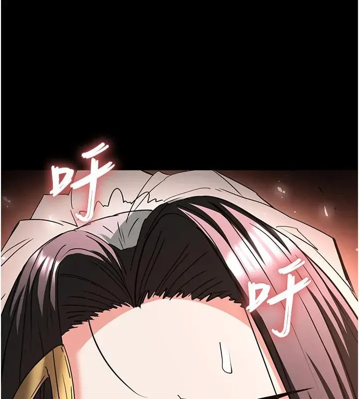 末日鵰堡第63話-對世熙霸王硬上弓