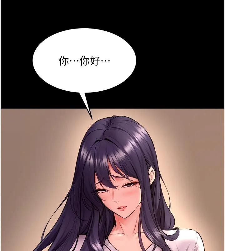 狱火重生第52話-美味可口的生日禮物