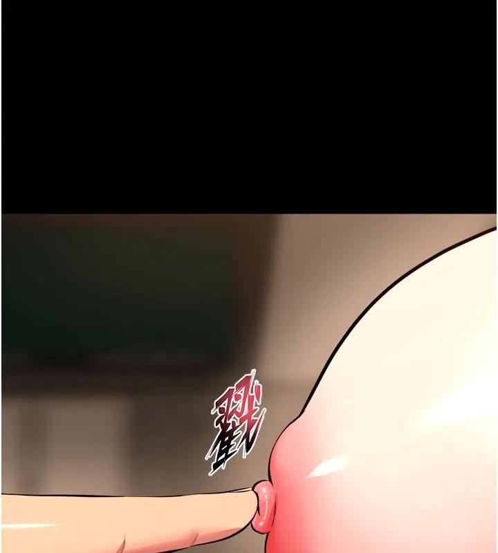 狱火重生第52話-美味可口的生日禮物