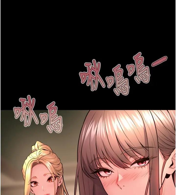 狱火重生第52話-美味可口的生日禮物