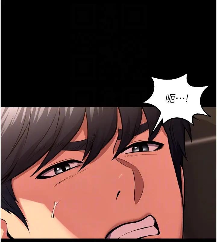 狱火重生第52話-美味可口的生日禮物