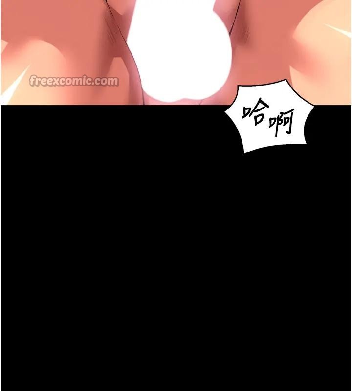 狱火重生第52話-美味可口的生日禮物