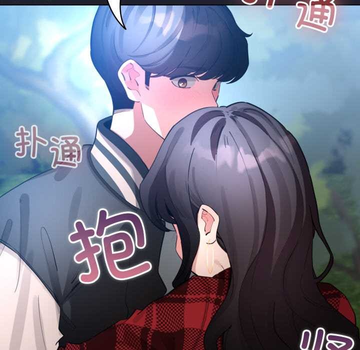 配角的生存任务第49話