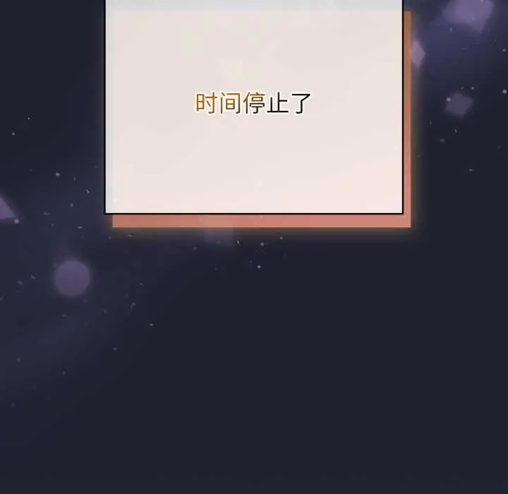 配角的生存任務第49話
