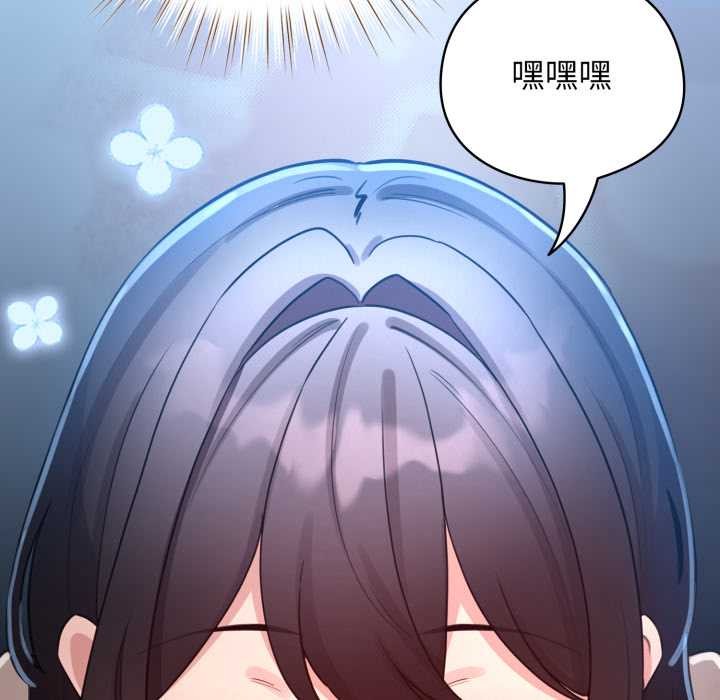 配角的生存任务第49話