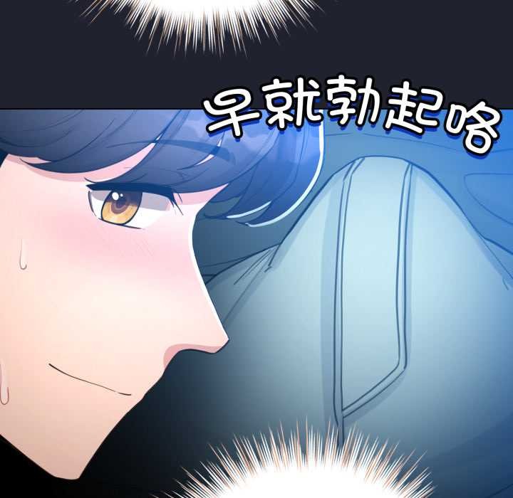 配角的生存任务第49話