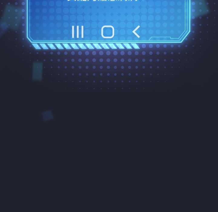 配角的生存任务第49話