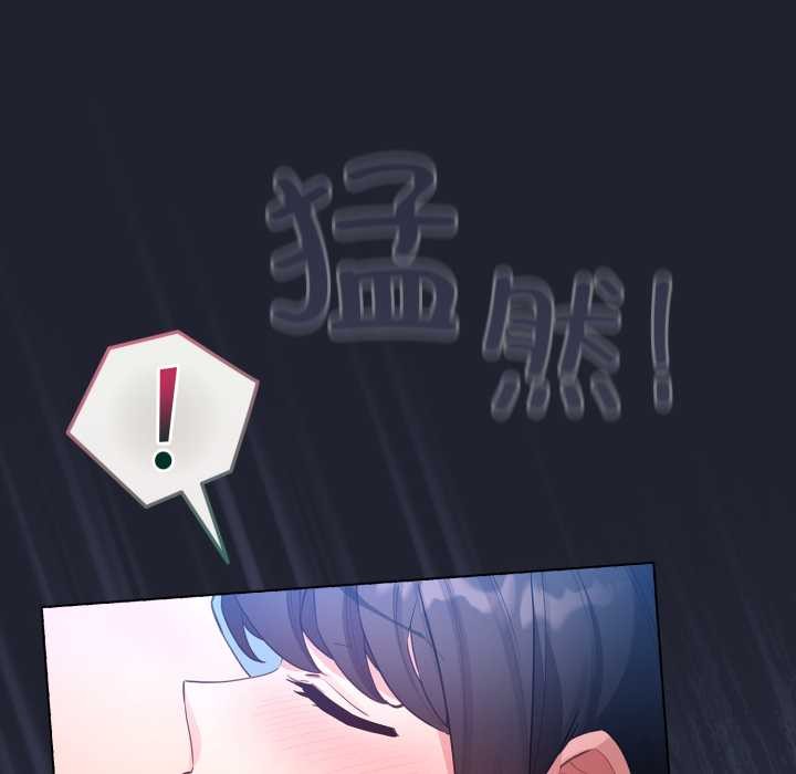 配角的生存任务第49話