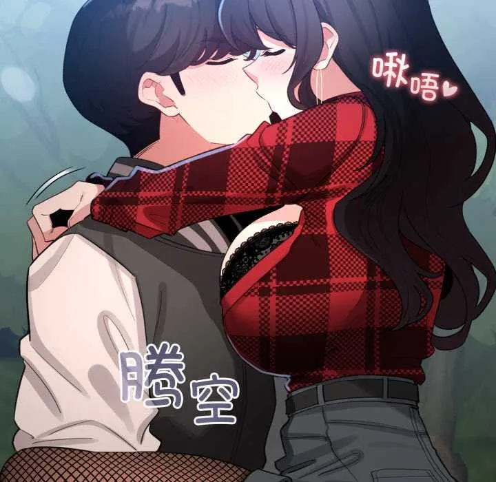 配角的生存任務第49話