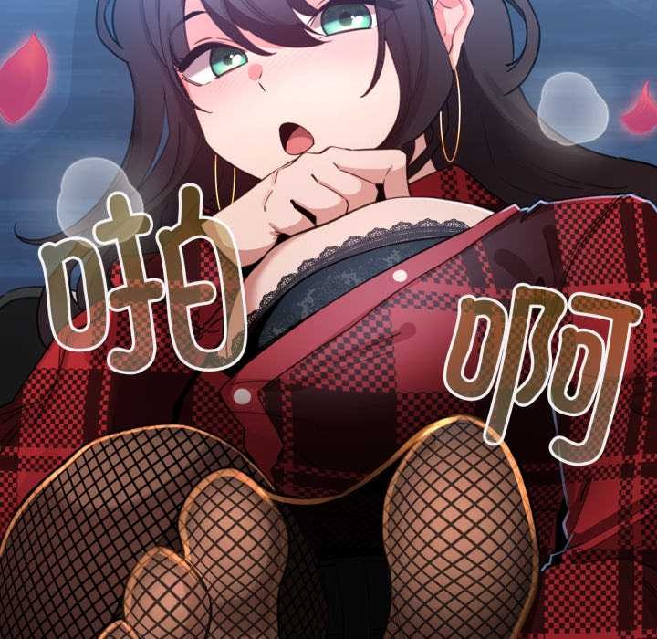 配角的生存任务第49話