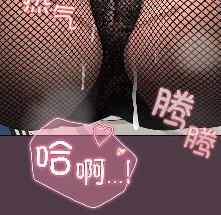 配角的生存任務第49話