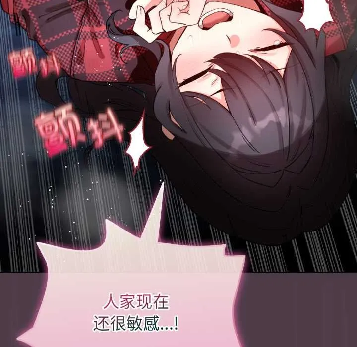 配角的生存任務第49話