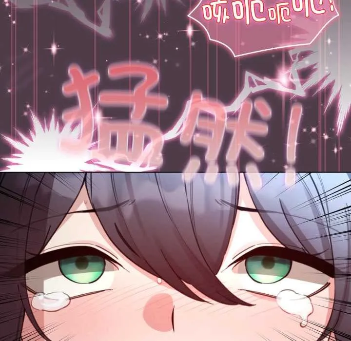 配角的生存任務第49話