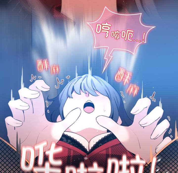 配角的生存任务第49話