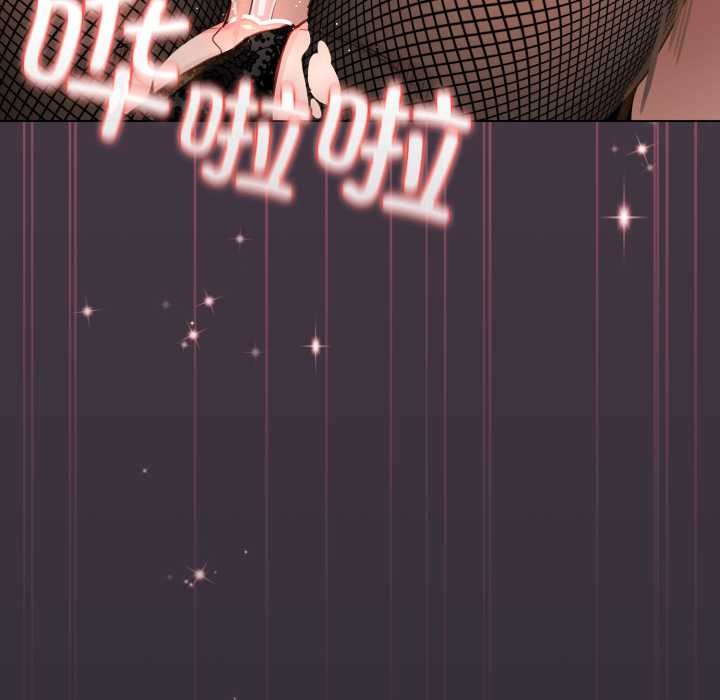 配角的生存任務第49話