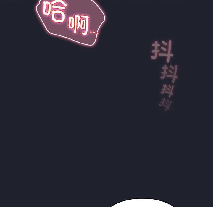 配角的生存任务第49話