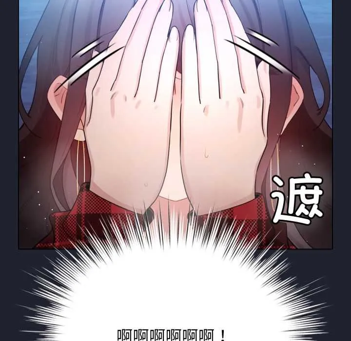 配角的生存任務第49話