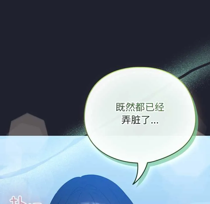 配角的生存任務第49話