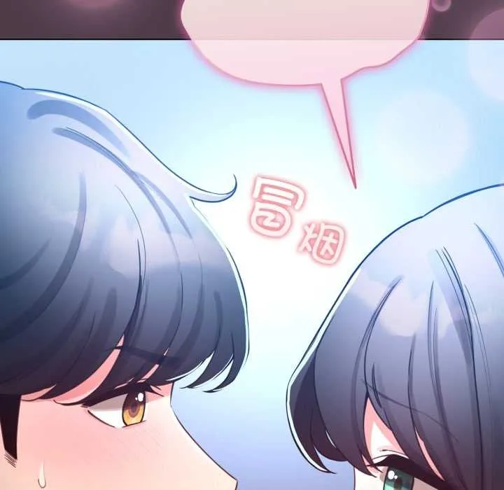 配角的生存任務第49話