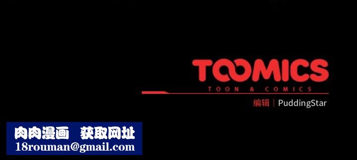 配角的生存任务第49話