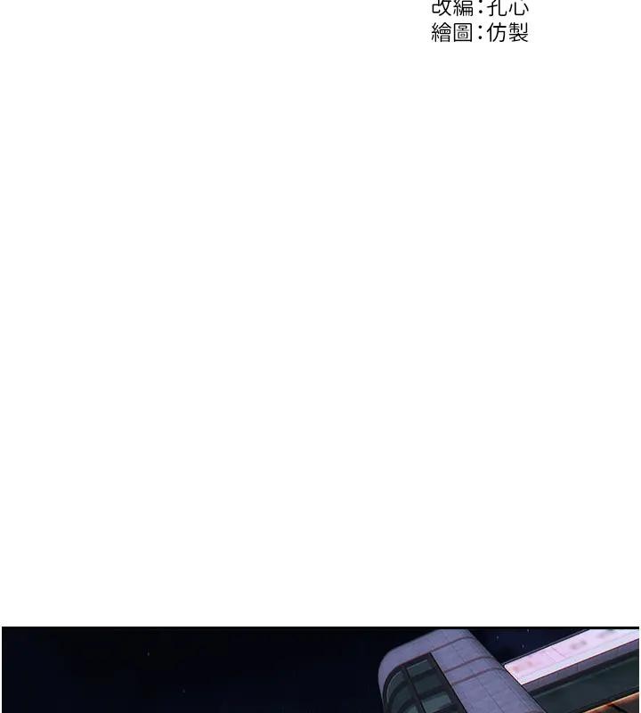 单身即纵慾第36話-撫慰你受傷的心靈&hearts;