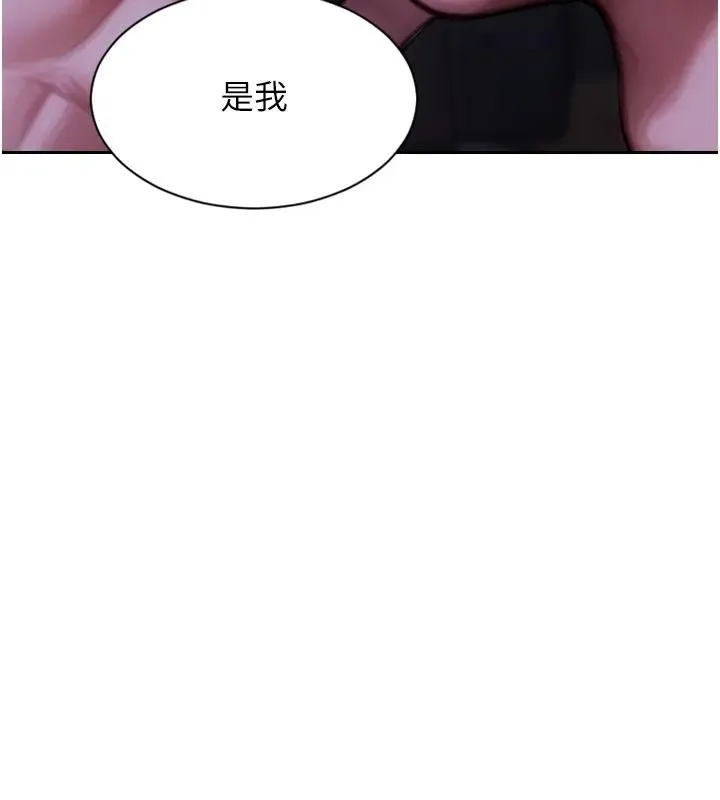 單身即縱慾第36話-撫慰你受傷的心靈&hearts;