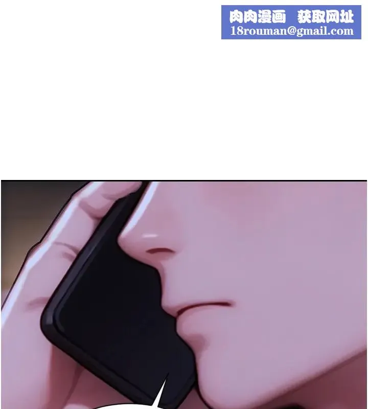 單身即縱慾第36話-撫慰你受傷的心靈&hearts;