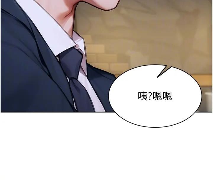 单身即纵慾第36話-撫慰你受傷的心靈&hearts;