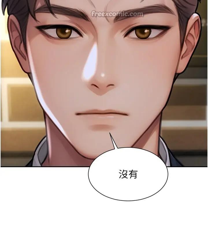 单身即纵慾第36話-撫慰你受傷的心靈&hearts;
