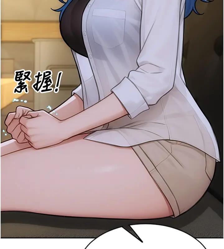 单身即纵慾第36話-撫慰你受傷的心靈&hearts;