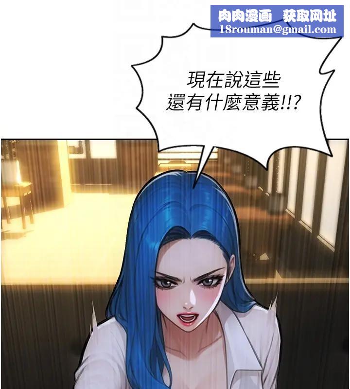 单身即纵慾第36話-撫慰你受傷的心靈&hearts;