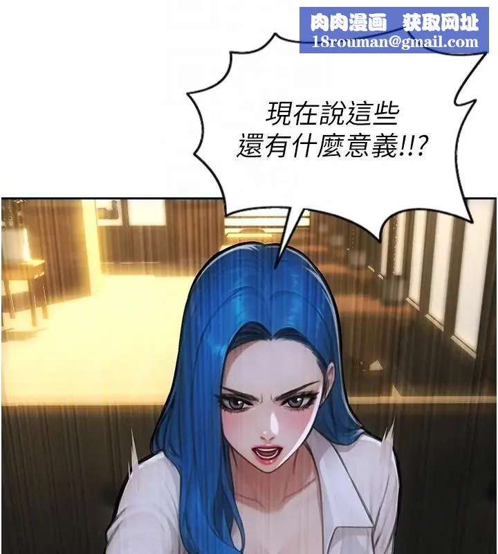單身即縱慾第36話-撫慰你受傷的心靈&hearts;