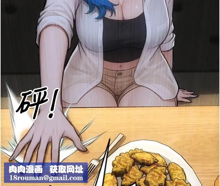 單身即縱慾第36話-撫慰你受傷的心靈&hearts;