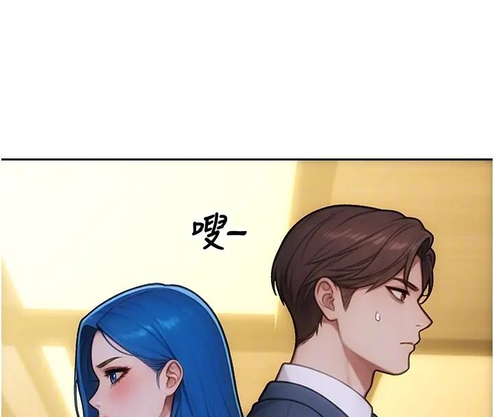 单身即纵慾第36話-撫慰你受傷的心靈&hearts;