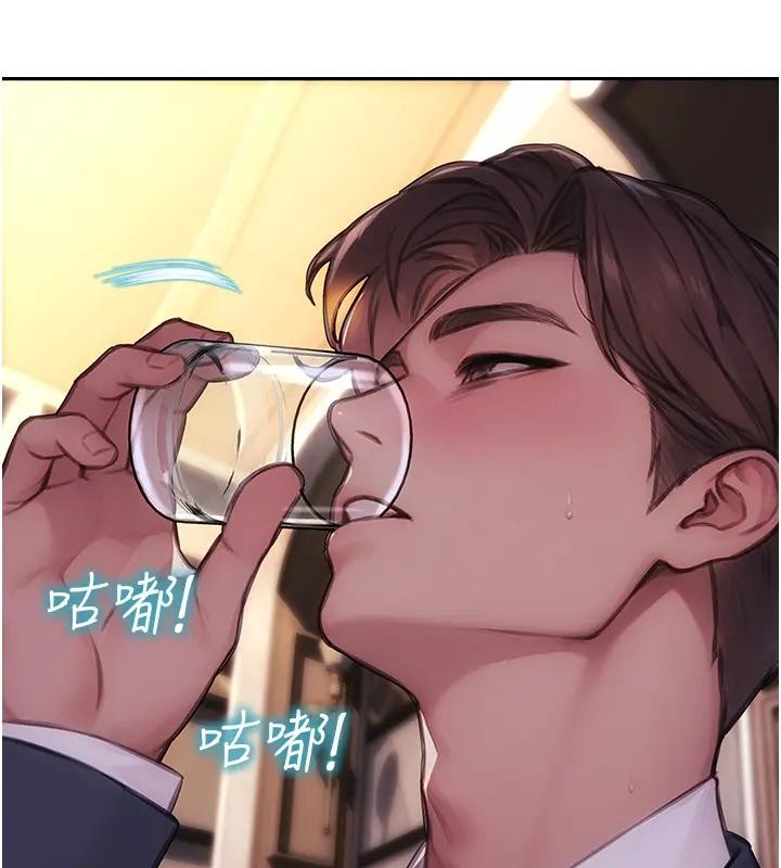 单身即纵慾第36話-撫慰你受傷的心靈&hearts;