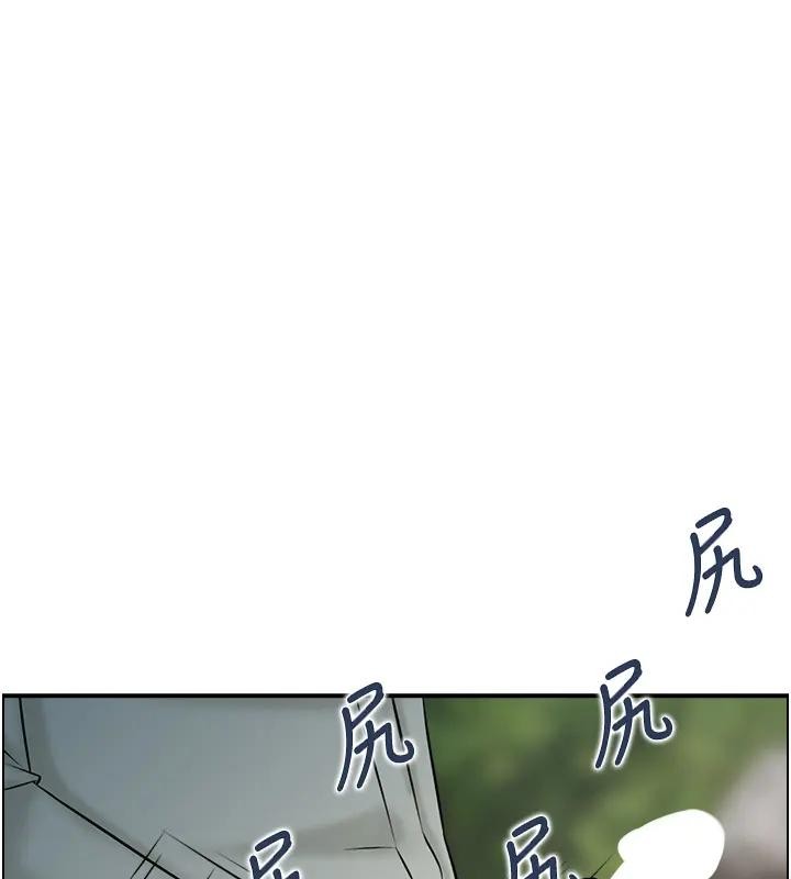 情慾寶鑑第17話-樵夫與仙女的交易