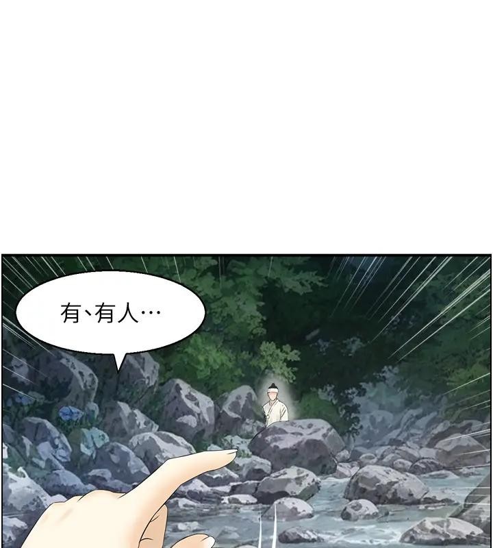 情慾寶鑑第17話-樵夫與仙女的交易