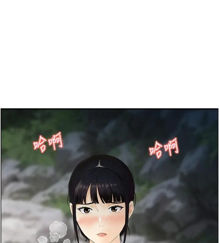 情慾寶鑑第17話-樵夫與仙女的交易