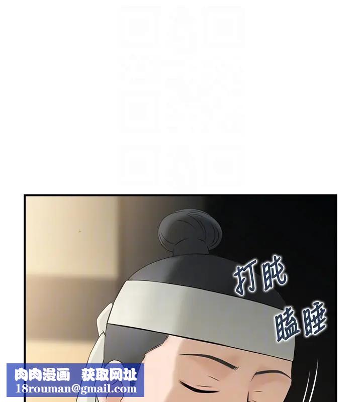 情慾宝鑑第17話-樵夫與仙女的交易