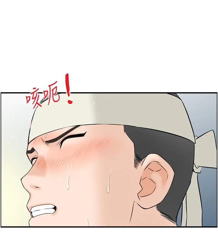 情慾宝鑑第17話-樵夫與仙女的交易