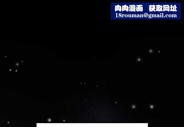 迷雾深处的诱惑第7話